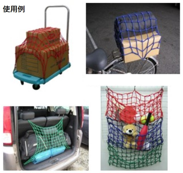 ユタカメイク 多目的カラーゴムネット イエロー 約50cmx約60cm CGN-564