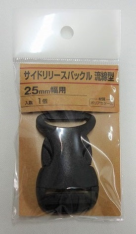 ユタカメイク 平ベルト金具 サイドリリースバックル 流線型 25MM幅用 JNA-125