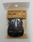 ユタカメイク 平ベルト金具 サイドリリースバックル 流線型 38MM幅用 JNA-138