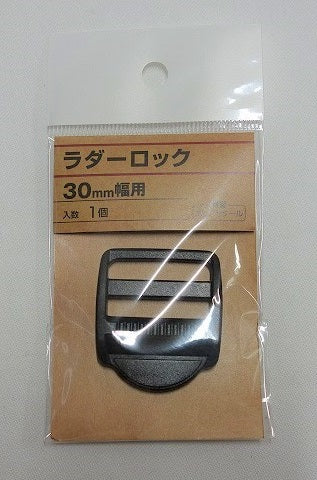 ユタカメイク 平ベルト金具 ラダーロック 30MM幅用 JNA-630