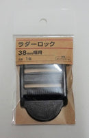ユタカメイク 平ベルト金具 ラダーロック 38MM幅用 JNA-638