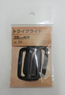 ユタカメイク 平ベルト金具 トライグライト 2個入り 38MM幅用 JNB-138
