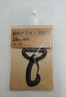 ユタカメイク 平ベルト金具 回転ナスカン 流線型 25MM幅用 JND-125