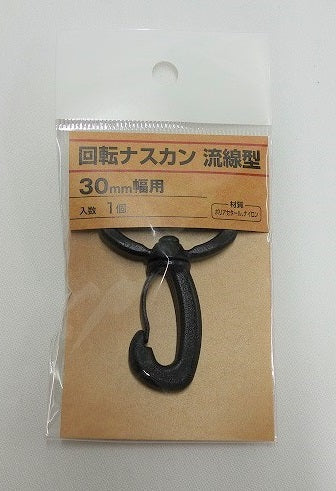 ユタカメイク 平ベルト金具 回転ナスカン 流線型 30MM幅用 JND-130
