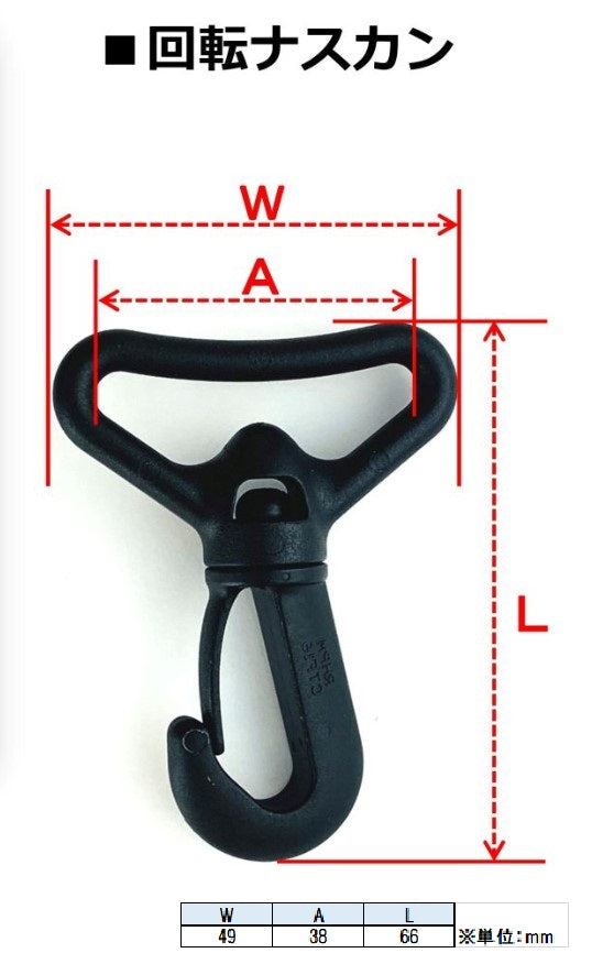 ユタカメイク 平ベルト金具 回転ナスカン 38MM幅用 JND-238