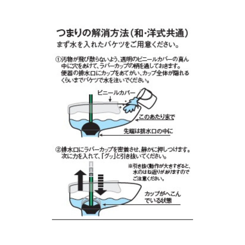テラモト 洋式カップ CL-422-000-0