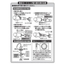 TOTO 浄水カートリッジ 高性能タイプ 3個入(約1年分) TH658-3