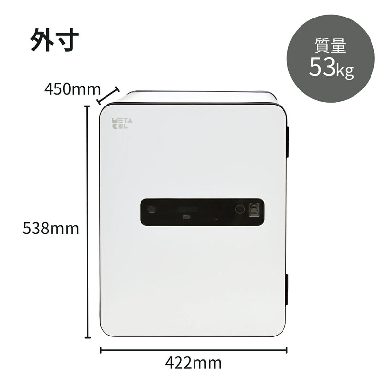 エーコー マルチロック小型金庫メタセル MC-40PRWH 【メーカー直送品】 【送料無料】 【開梱・設置・梱包ゴミ回収まで致します】