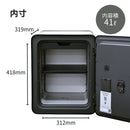 エーコー マルチロック小型金庫メタセル MC-40PRWH 【メーカー直送品】 【送料無料】 【開梱・設置・梱包ゴミ回収まで致します】