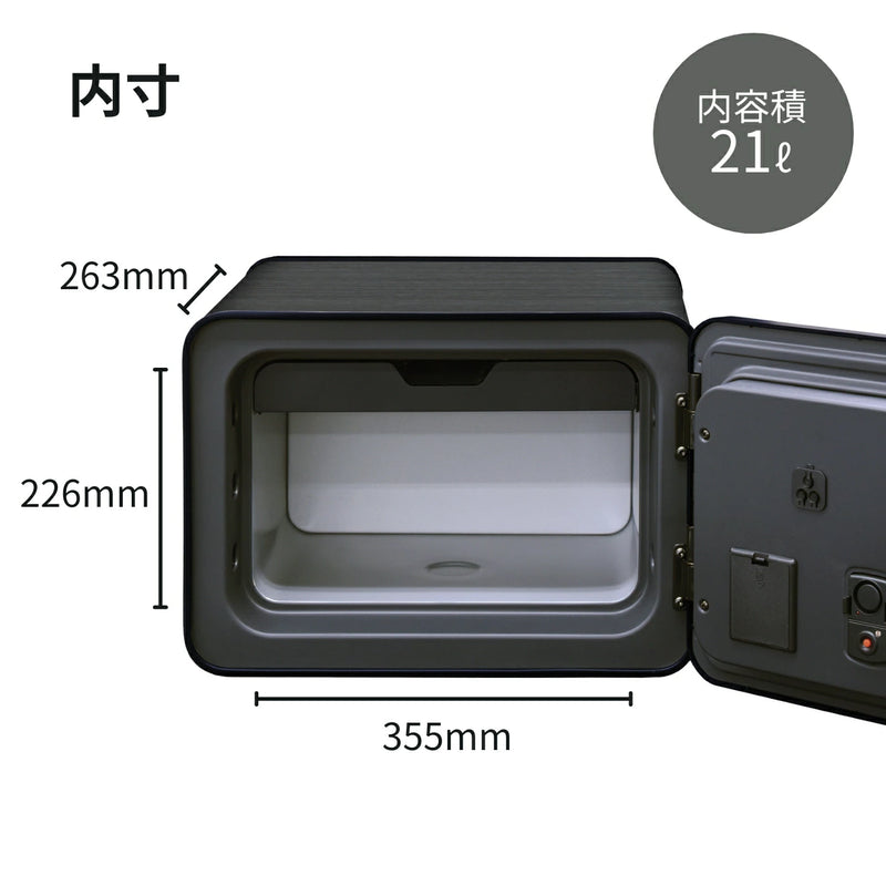 エーコー マルチロック小型金庫メタセル MC-20PRHG 【メーカー直送品】 【送料無料】 【開梱・設置・梱包ゴミ回収まで致します】