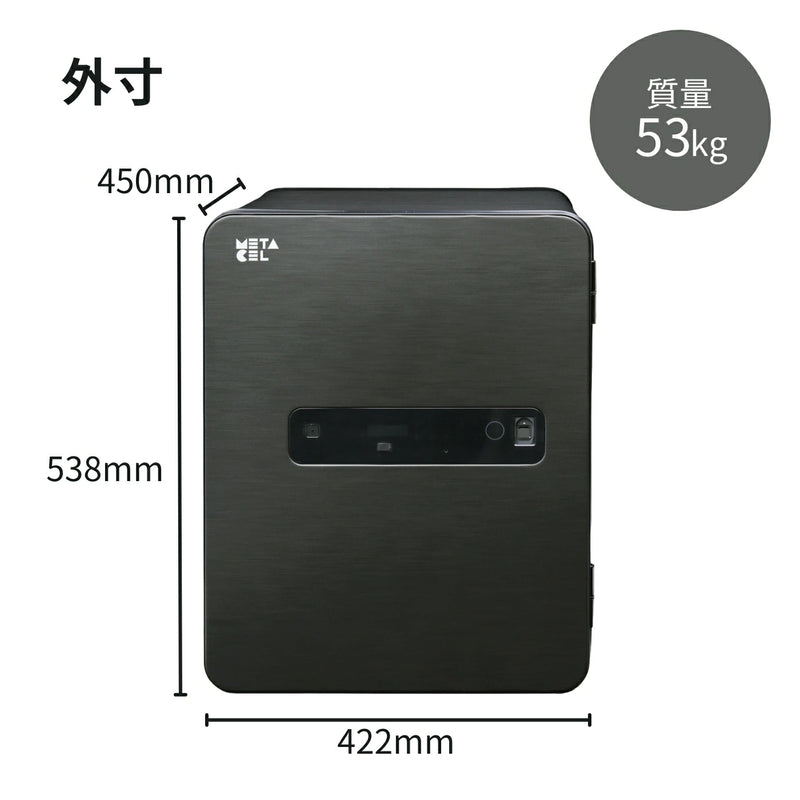 エーコー マルチロック小型金庫メタセル MC-40PRHG 【メーカー直送品】 【送料無料】 【開梱・設置・梱包ゴミ回収まで致します】