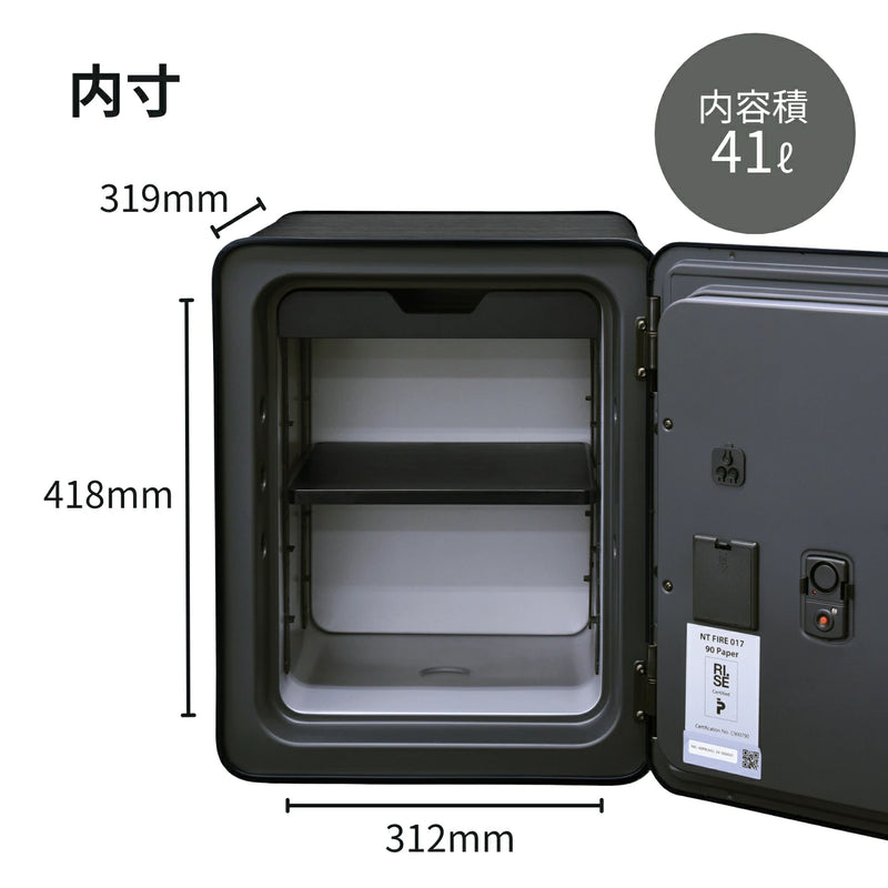 エーコー マルチロック小型金庫メタセル MC-40PRHG 【メーカー直送品】 【送料無料】 【開梱・設置・梱包ゴミ回収まで致します】