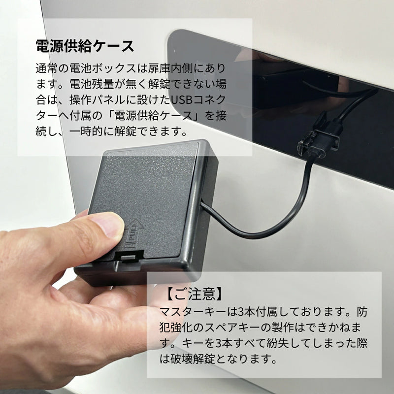 エーコー マルチロック小型金庫メタセル MC-40PRHG 【メーカー直送品】 【送料無料】 【開梱・設置・梱包ゴミ回収まで致します】