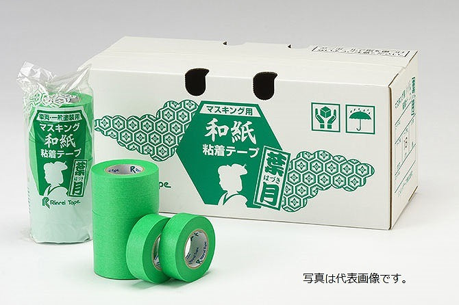 リンレイテープ シーリング用マスキングテープ 葉月 車輌・一般塗装用 ＃138 幅24mmX長さ18m 5巻入