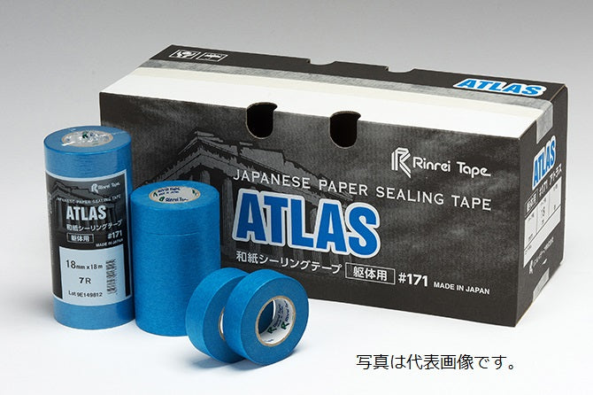 リンレイテープ マスキングテープ アトラス躯体シーリング用 ＃171 幅30mmX長さ18m 4巻入