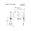 KVK ワンホールキッチン水栓 シングル混合栓 KM5011TR20