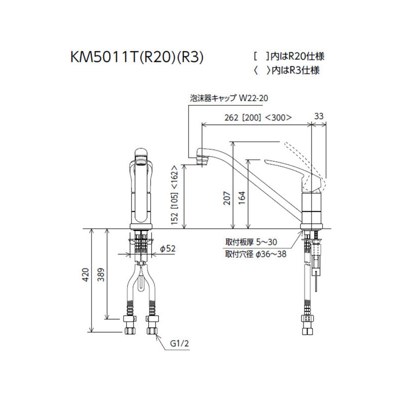 KVK ワンホールキッチン水栓 シングル混合栓 KM5011TR20