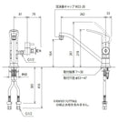 KVK 流し台用取付穴兼用シングルレバー式混合水栓 分岐孔付 KM5011UTTU