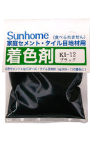 東京サンホーム セメント着色剤 徳用 ブラック 180g KI-12