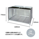 【法人限定商品】テラダ ゴミステーション ふた付き H770×W1200×D610mm GM-120N 容量495L(45リットルのごみ袋が約11個入ります) 屋外 自治会 町内会 カラスよけ ゴミ箱 分別【メーカー直送品のため代引き不可】【北海道／沖縄／離島 送料別途お見積り】