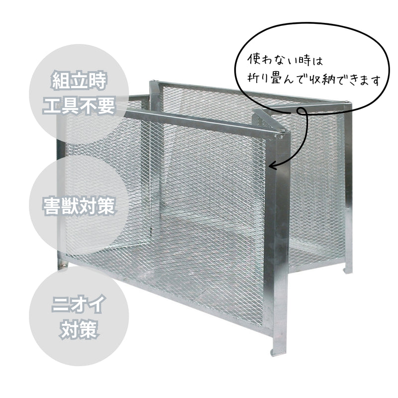 【個人宅配送OK】テラダ ゴミステーション ふた付き H770×W1200×D610mm GM-120N 容量495L(45Lのごみ袋が約11個入ります) 屋外 自治会 町内会 カラスよけ ゴミ箱【メーカー直送品のため代引き不可】【北海道／沖縄／離島 送料別途お見積り】