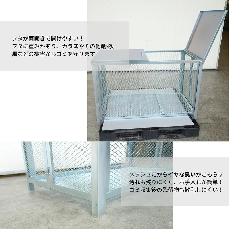 【法人限定商品】テラダ ゴミステーション ふた付き H770×W1200×D610mm GM-120N 容量495L(45リットルのごみ袋が約11個入ります) 屋外 自治会 町内会 カラスよけ ゴミ箱 分別【メーカー直送品のため代引き不可】【北海道／沖縄／離島 送料別途お見積り】