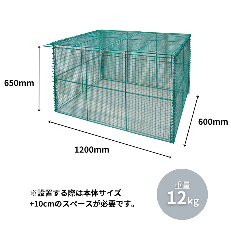 【個人宅配送OK】テラダ ゴミステーション ふた付き H650×W1200×D600mm GO-120 容量468リットル(45リットルのごみ袋が約10個入ります) 屋外 自治会 町内会 カラスよけ ゴミ箱 分別【メーカー直送品のため代引き不可】【北海道／沖縄／離島 送料別途お見積り】