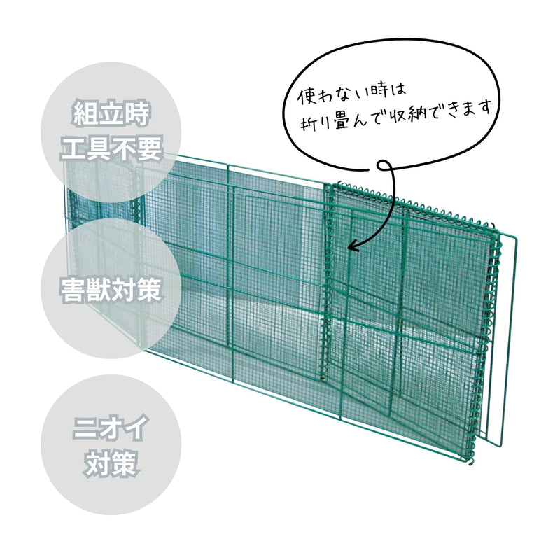 【法人限定商品】テラダ ゴミステーション ふた付き H755×W950×D690mm GOS-90 容量398L(45Lのゴミ袋が約4個入ります) 屋外 自治会 町内会 カラスよけ ゴミ箱【メーカー直送品のため代引き不可】【北海道／沖縄／離島 送料別途お見積り】