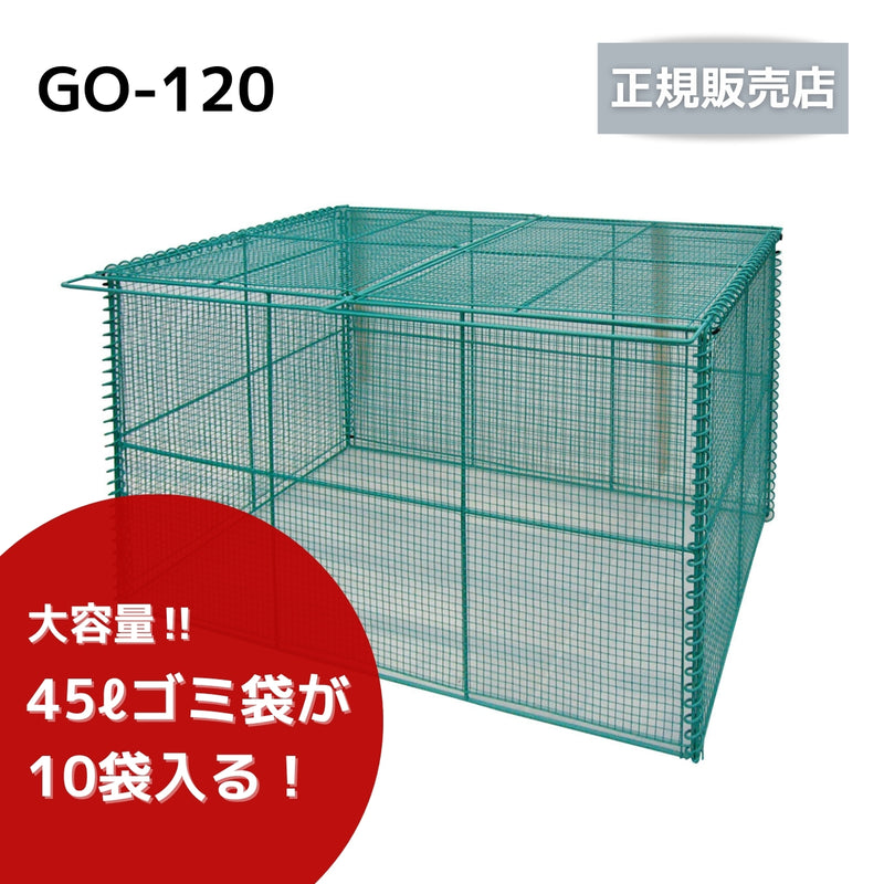 【個人宅配送OK】テラダ ゴミステーション ふた付き H650×W1200×D600mm GO-120 容量468リットル(45リットルのごみ袋が約10個入ります) 屋外 自治会 町内会 カラスよけ ゴミ箱 分別【メーカー直送品のため代引き不可】【北海道／沖縄／離島 送料別途お見積り】