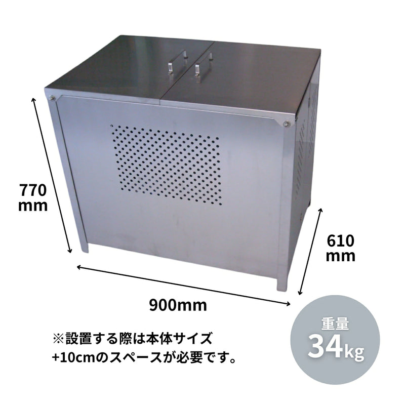 【法人限定商品】テラダ ゴミステーション ふた付き H770×W900×D610mm GX-90 容量372L(45Lのゴミ袋が約4個入ります)屋外 自治会 町内会 カラスよけ ゴミ箱【メーカー直送品】【代金引換不可】【北海道／沖縄／離島 送料別途お見積り】