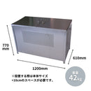 【法人限定商品】テラダ ゴミステーション ふた付き H770×W1200×D610mm GX-120 容量495L(45Lのゴミ袋が約6個入ります)屋外 自治会 町内会 カラスよけ ゴミ箱【メーカー直送品】【代金引換不可】【北海道／沖縄／離島 送料別途お見積り】