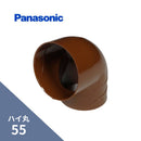 パナソニック ハイ丸 エルボ 105° 赤 55 KQ4530