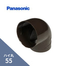 パナソニック ハイ丸 エルボ 105° 新茶 55 KQ5530