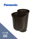パナソニック ハイ丸 P型集水器 新茶 60 KQ5848