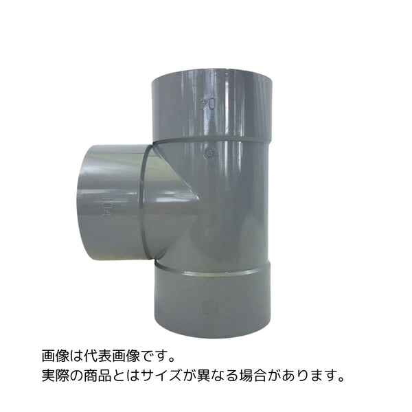 東栄管機 ライト管 T管 呼び径150