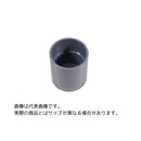 東栄管機 ライト管 ソケット 呼び径50