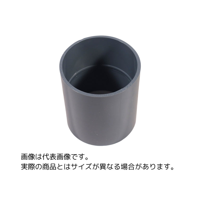 東栄管機 ライト管 ソケット 呼び径85