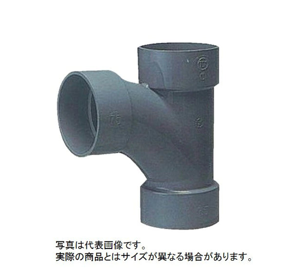東栄管機 DV継手 90゜大曲りY チーズ 呼び径65