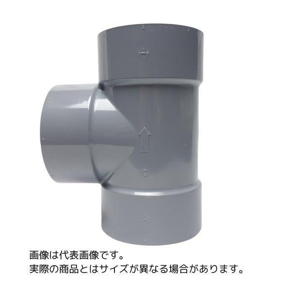 東栄管機 VU継手 90゜Y チーズ 呼び径100