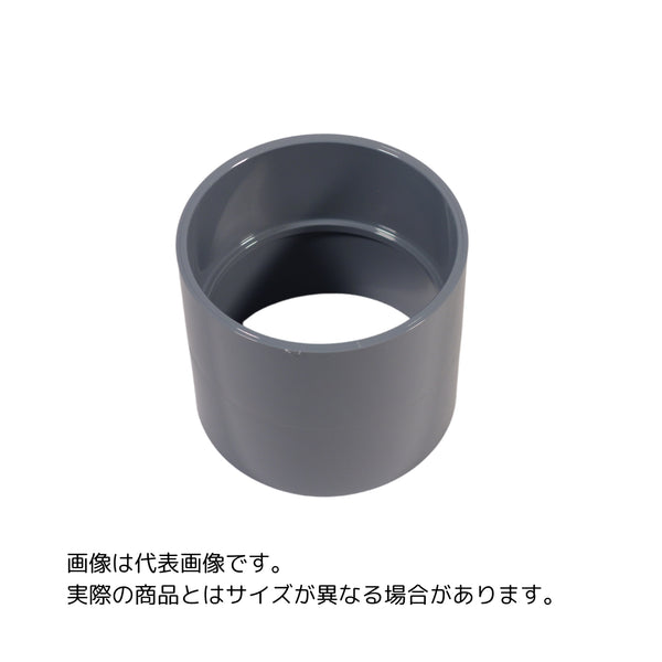 東栄管機 VU継手 ソケット 呼び径150