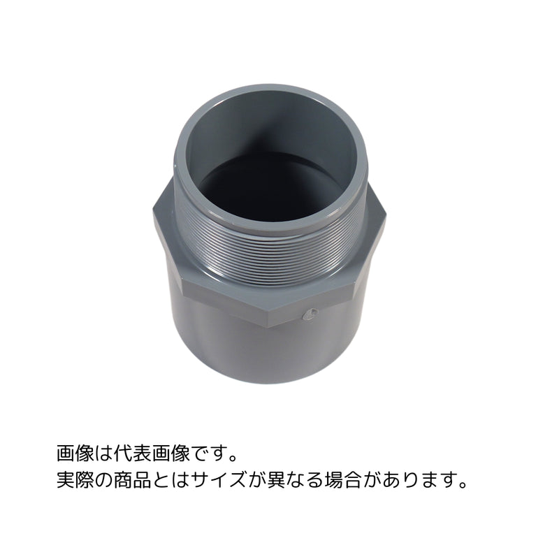 東栄管機 TS継手 バルブソケット 呼び径75