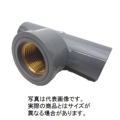 東栄管機 TS継手 真鑄付給水栓チーズ TSMWT-25 呼び径25【10個入り】