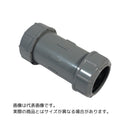 東栄管機 TS継手 ユニオン伸縮継手 呼び径50