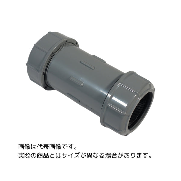 東栄管機 TS継手 ユニオン伸縮継手 呼び径50