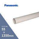 【個人宅配送OK！】パナソニック ハイ丸たてとい パールグレー（白） 55x1350mm KQ1231H