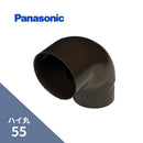 オーティス ハイ丸 回転エルボ 新茶 55 KQ5536