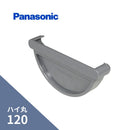 パナソニック ハイ丸 止り ネズミ 120 KQ2655
