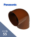 パナソニック ハイ丸 エルボ 90ﾟ 赤 55 KQ4532