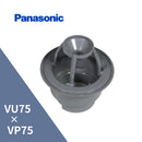 パナソニック 自在ドレン ネズミ VP75XVU75 KA32946