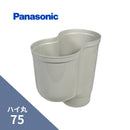 パナソニック ハイ丸 P型集水器パールグレー（白） 75 KQ1858